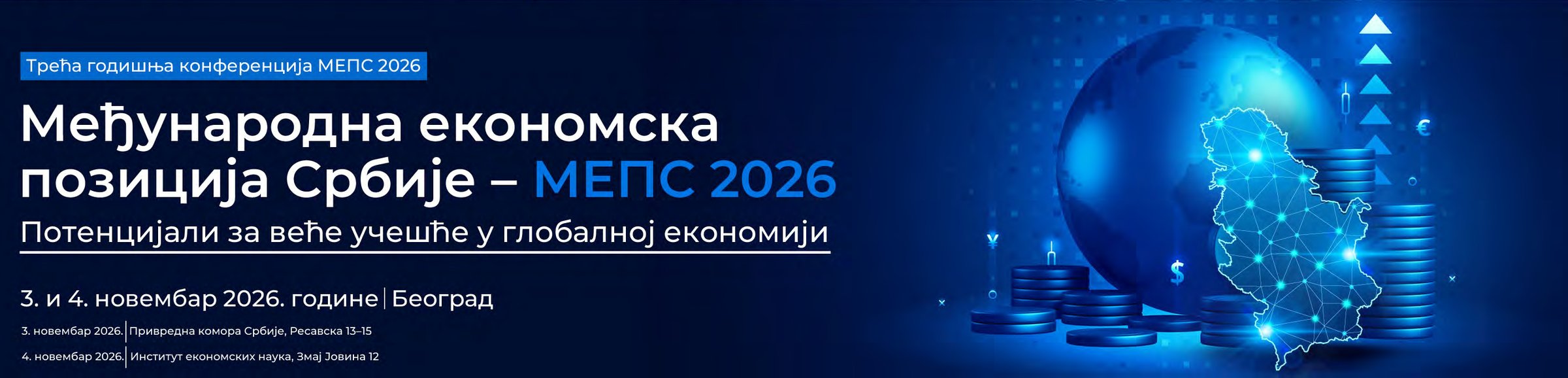 MEPS 2026 – Potencijali za veće učešće u globalnoj ekonomiji