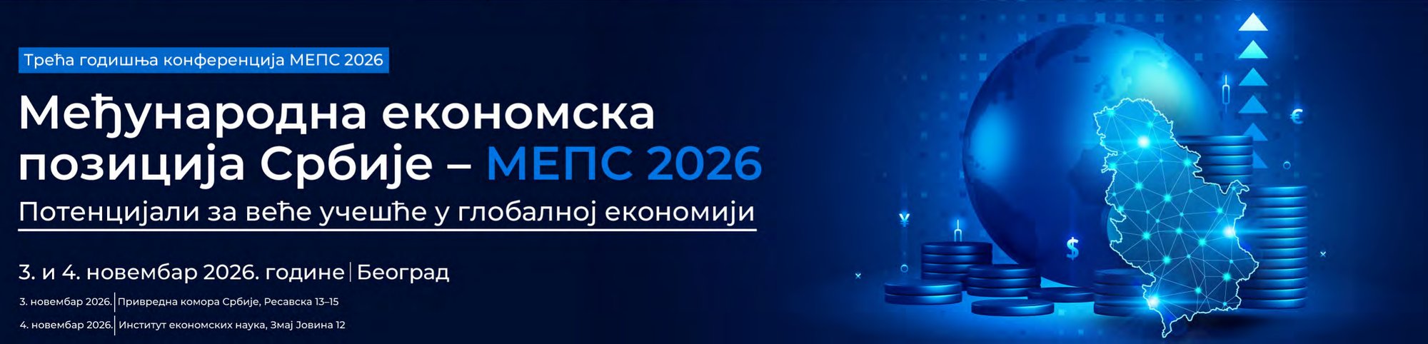 MEPS 2026